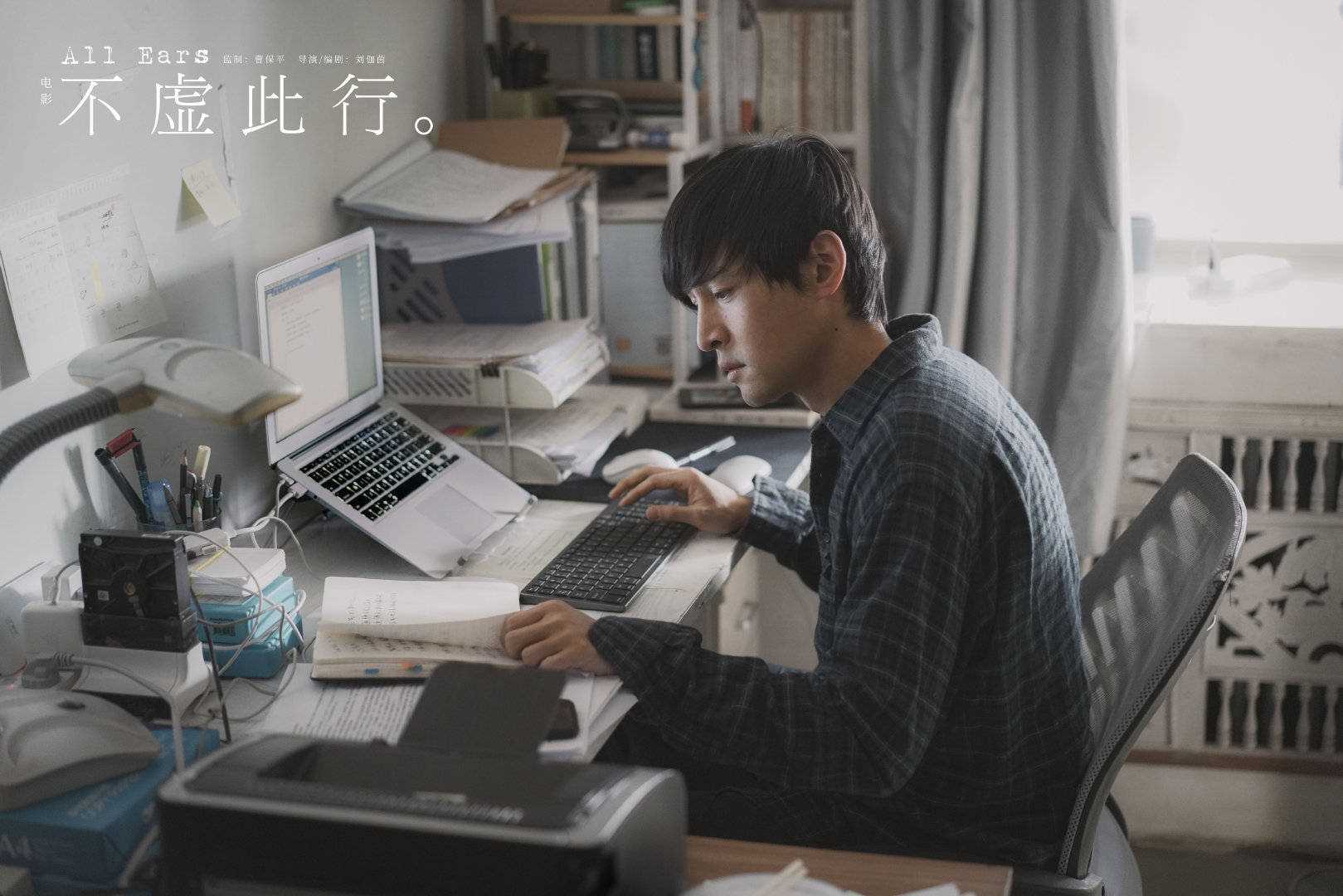 胡歌回应未来五年不拍戏:没有喝醉 内心有时很挣扎