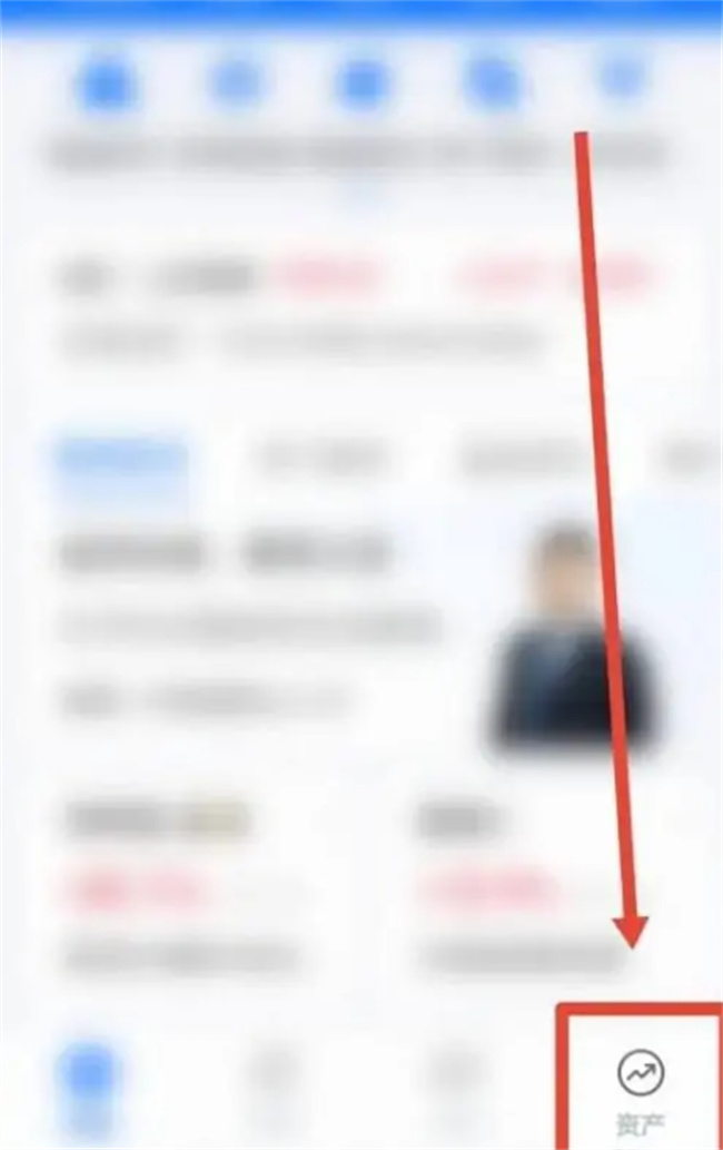 如何在蚂蚁财富修改默认自选 蚂蚁财富在哪修改默认自选