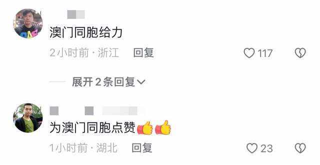 那英陷舆论危机!澳门演唱会惨遭网友抵制 门票滞销严重主办方降价促销