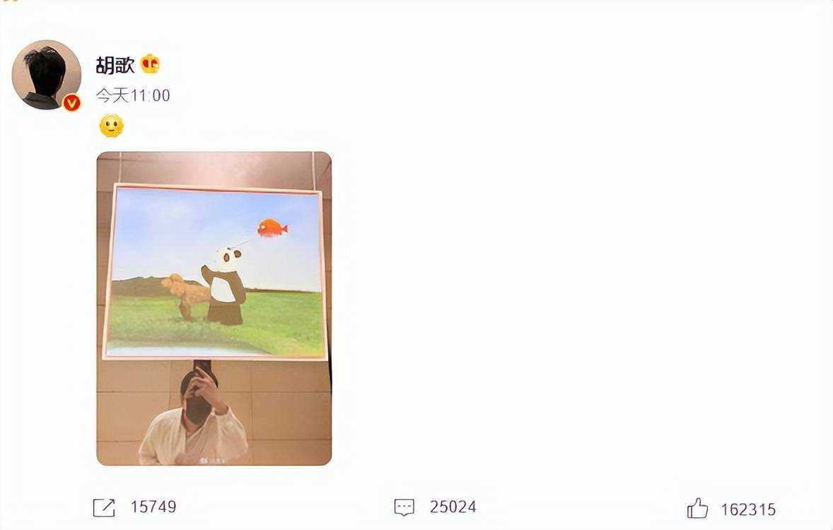 胡歌删博后发自拍引热议 明星可以把微博当朋友圈发吗?