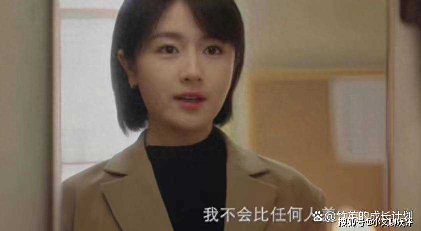 《一路朝阳》李慕嘉分手后立马要买房子 大转变揭露了一个很残酷的现实