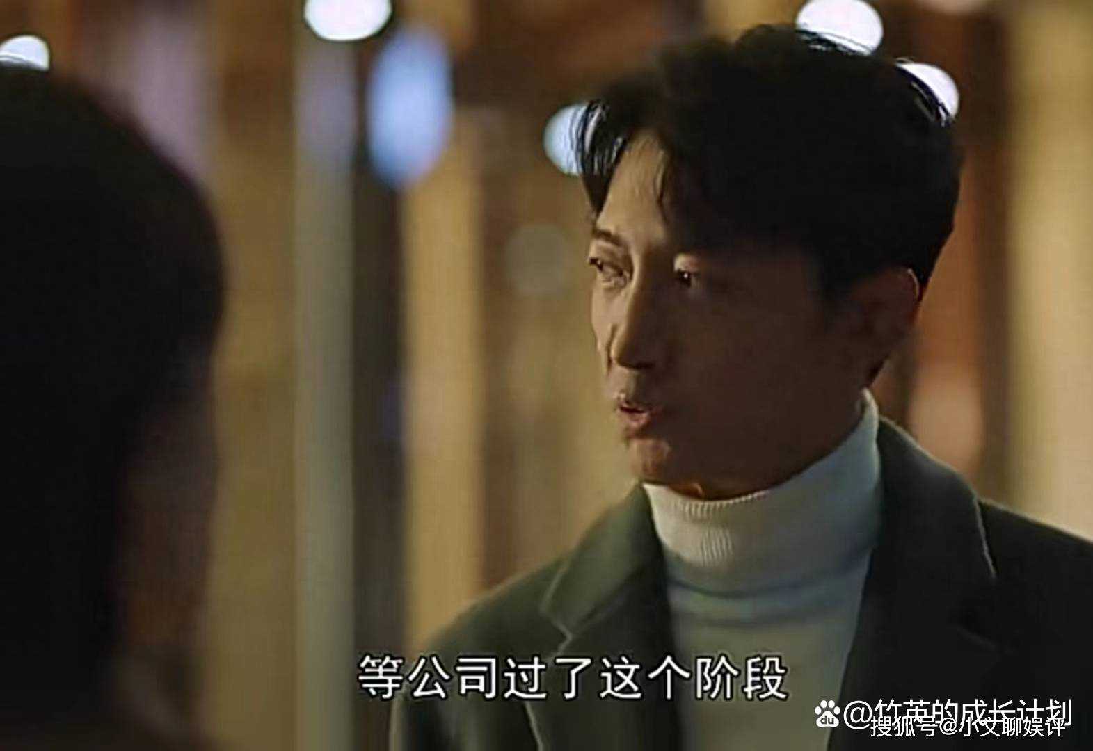 《一路朝阳》李慕嘉分手后立马要买房子 大转变揭露了一个很残酷的现实