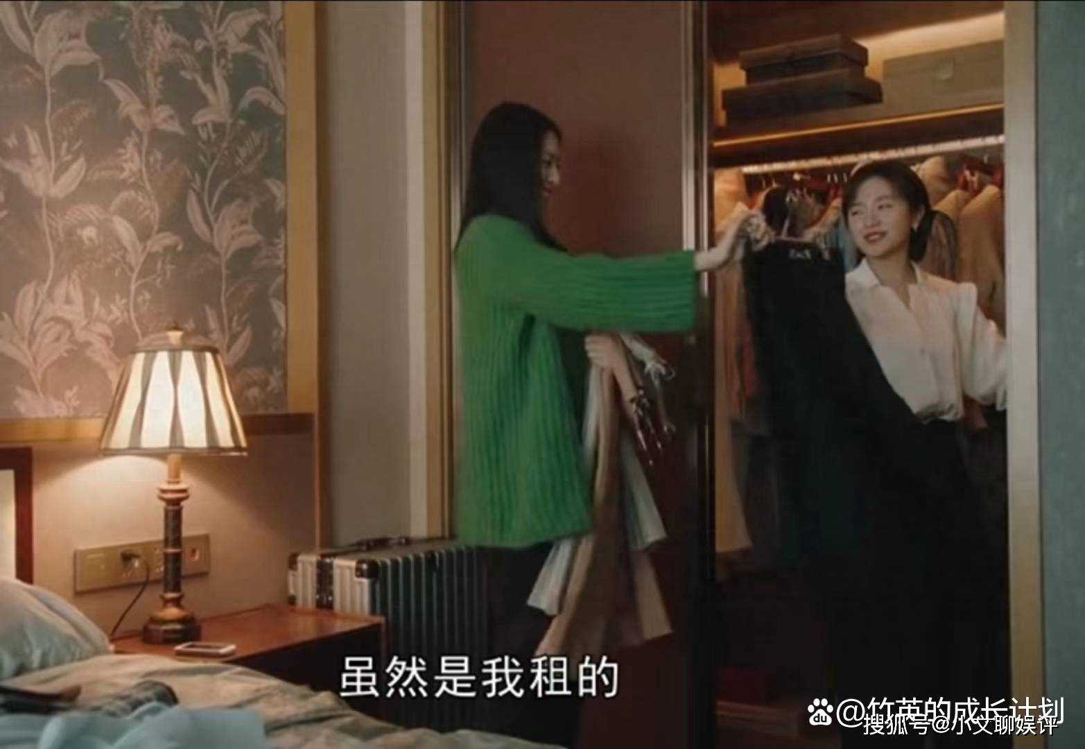 《一路朝阳》李慕嘉分手后立马要买房子 大转变揭露了一个很残酷的现实