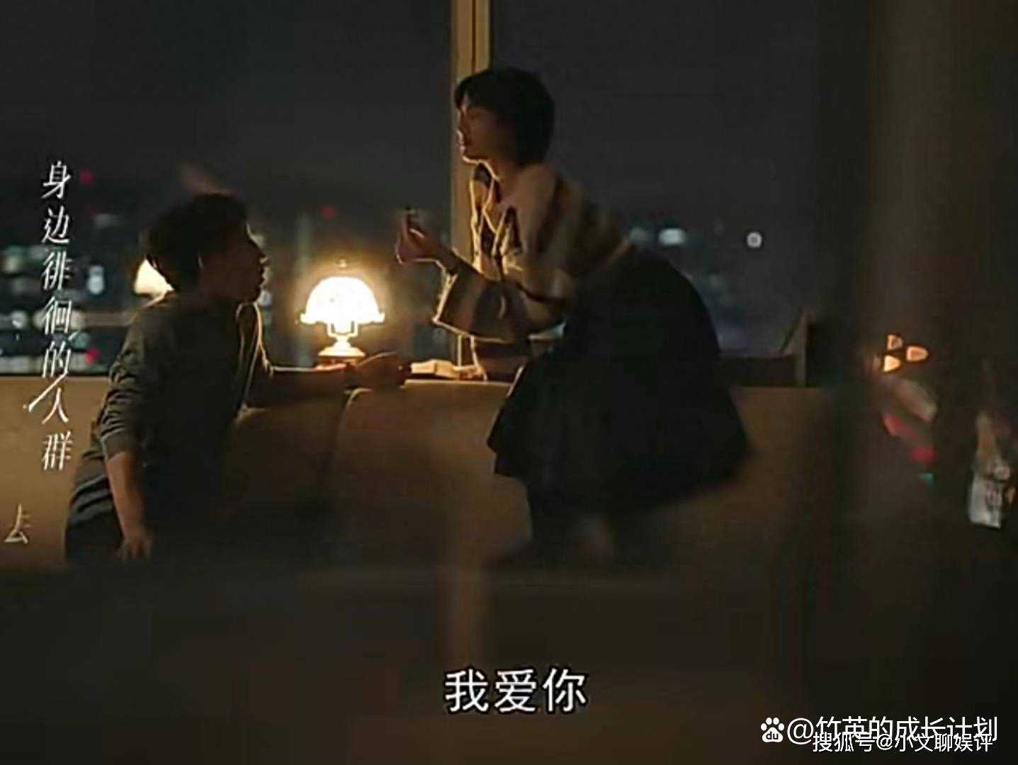 《一路朝阳》李慕嘉分手后立马要买房子 大转变揭露了一个很残酷的现实