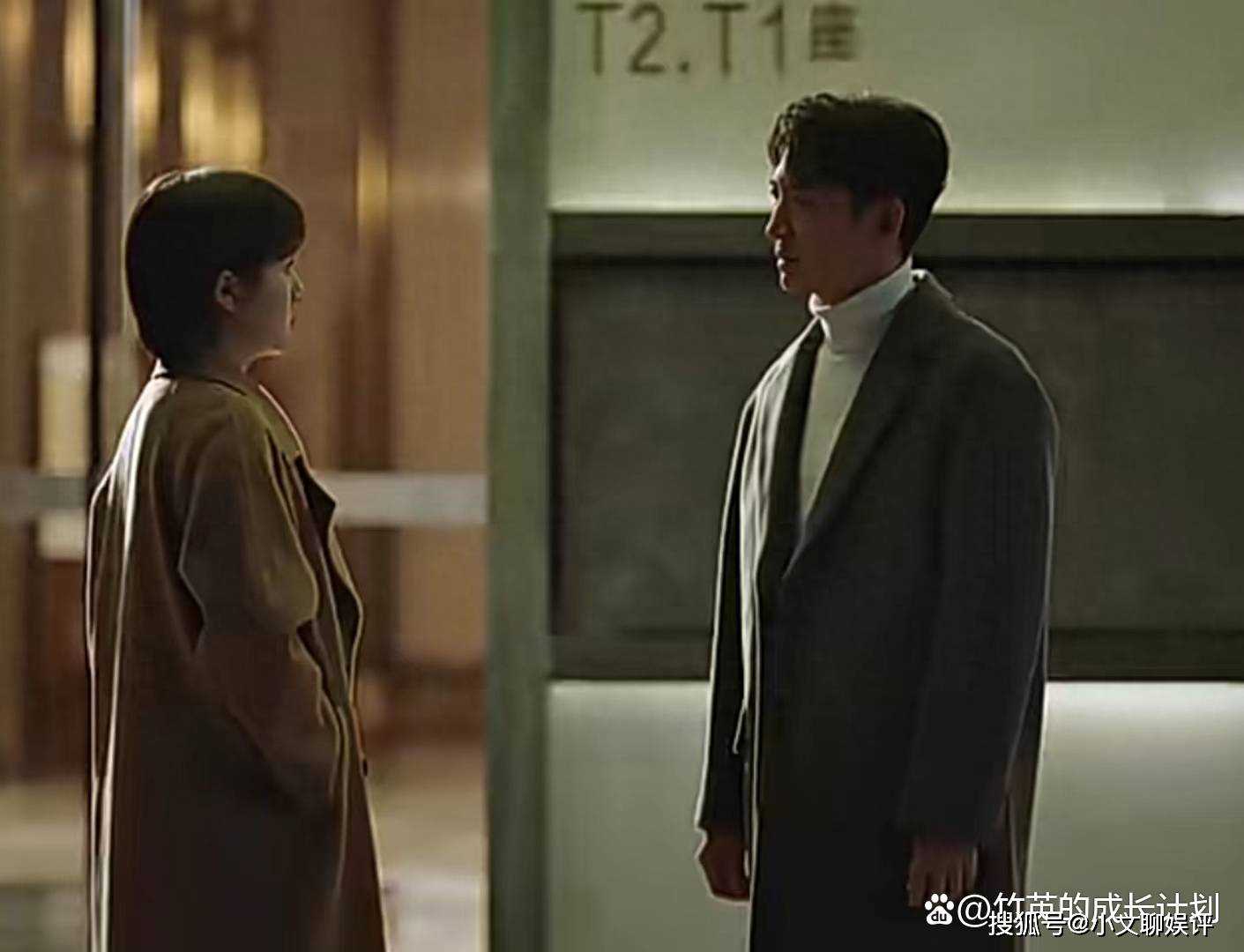 《一路朝阳》李慕嘉分手后立马要买房子 大转变揭露了一个很残酷的现实