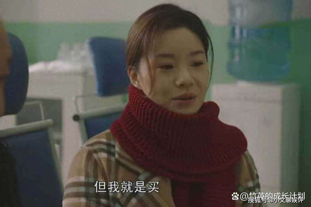 《一路朝阳》李慕嘉分手后立马要买房子 大转变揭露了一个很残酷的现实