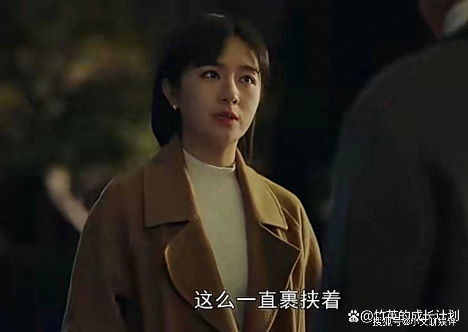 《一路朝阳》李慕嘉分手后立马要买房子 大转变揭露了一个很残酷的现实