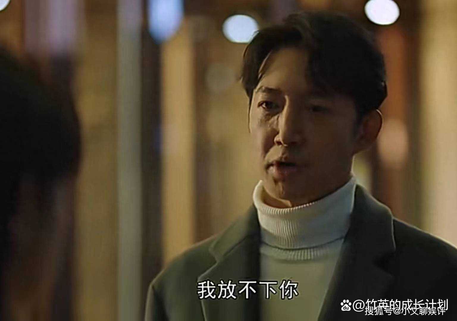 《一路朝阳》李慕嘉分手后立马要买房子 大转变揭露了一个很残酷的现实
