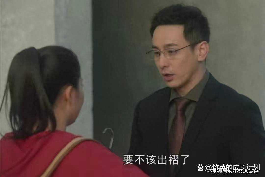 《一路朝阳》李慕嘉分手后立马要买房子 大转变揭露了一个很残酷的现实