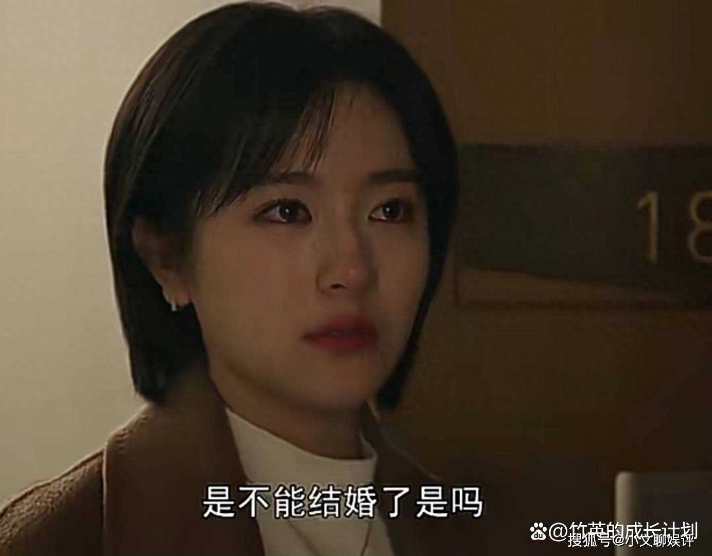 《一路朝阳》李慕嘉分手后立马要买房子 大转变揭露了一个很残酷的现实