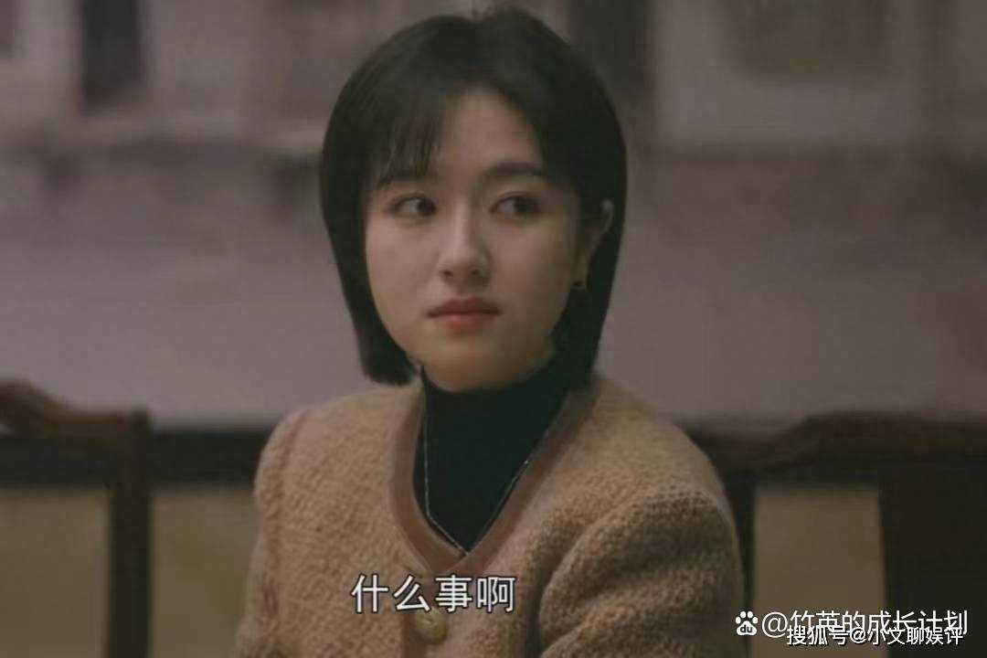 《一路朝阳》李慕嘉分手后立马要买房子 大转变揭露了一个很残酷的现实