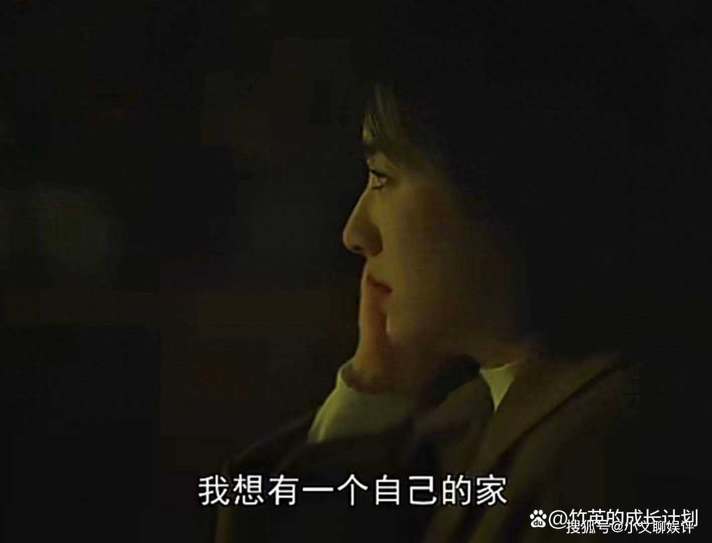 《一路朝阳》李慕嘉分手后立马要买房子 大转变揭露了一个很残酷的现实