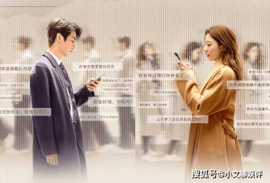 《无与伦比的美丽》讲述了什么故事?剧中有几条感情线?