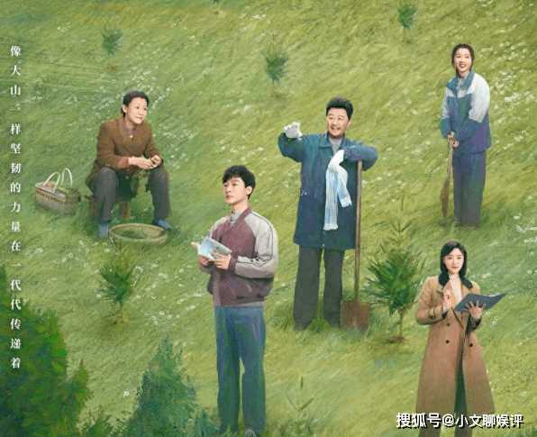 《父辈的荣耀》更新时间是怎样的?《父辈的荣耀》讲述了什么剧情?