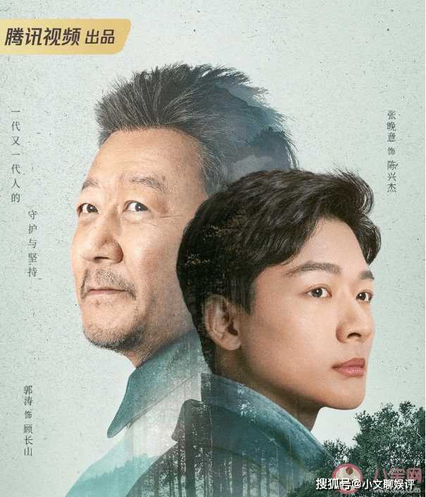 《父辈的荣耀》更新时间是怎样的?《父辈的荣耀》讲述了什么剧情?