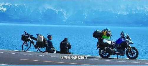 吴磊被骑友大哥要微信 磊子说给就给，亲和力max