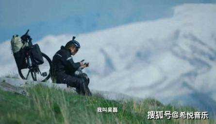 吴磊被骑友大哥要微信 磊子说给就给，亲和力max