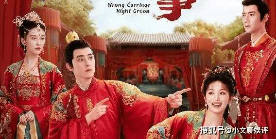 《花轿喜事》在哪个台播出?《花轿喜事》齐天磊的配音演员介绍