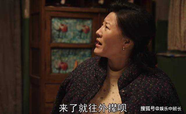《父辈的荣耀》管亲妈叫“二姨”!凤勤的懂事 衬托了大人的恶