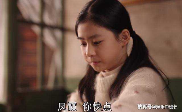 《父辈的荣耀》管亲妈叫“二姨”!凤勤的懂事 衬托了大人的恶