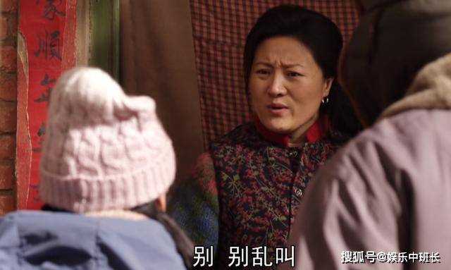 《父辈的荣耀》管亲妈叫“二姨”!凤勤的懂事 衬托了大人的恶