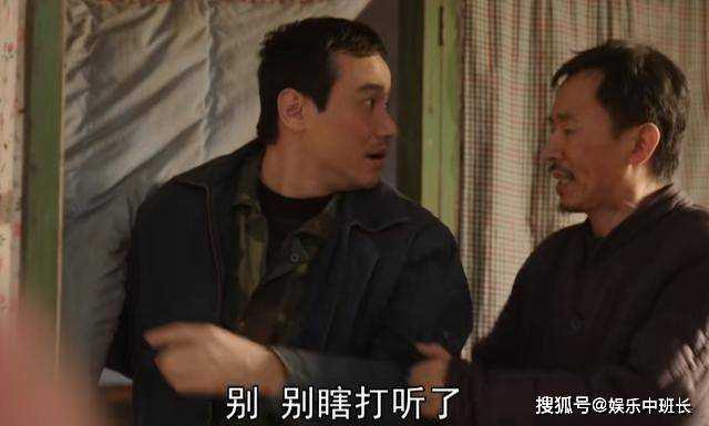 《父辈的荣耀》管亲妈叫“二姨”!凤勤的懂事 衬托了大人的恶