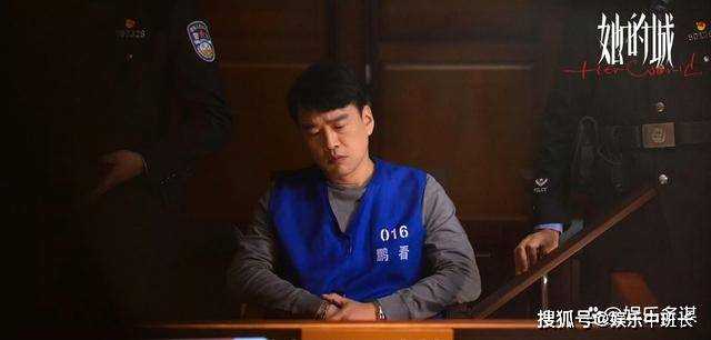《她的城》结局剧透:谢长江狱中自杀,遗书令艾英当场崩溃 英冲悔不当初