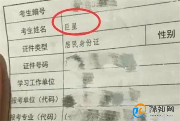 名字太大真的不好吗 为什么给孩子取名不能太大