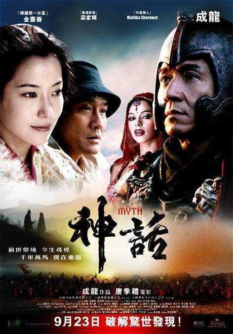 成龙金喜善时隔18年合作《神话2》 限韩令松动了?