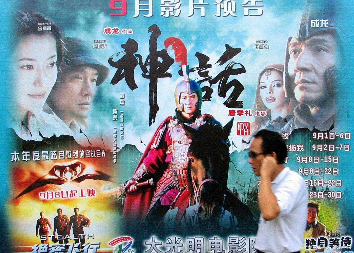 韩媒曝光,18年后,成龙和金喜善将再次合作电影《神话2》
