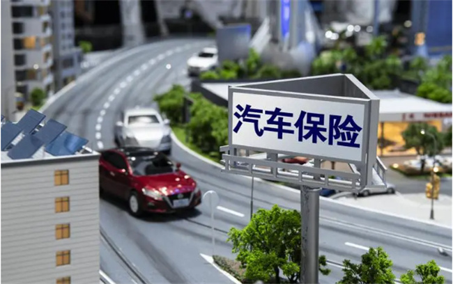 如何买车险 买车险都需要问什么问题