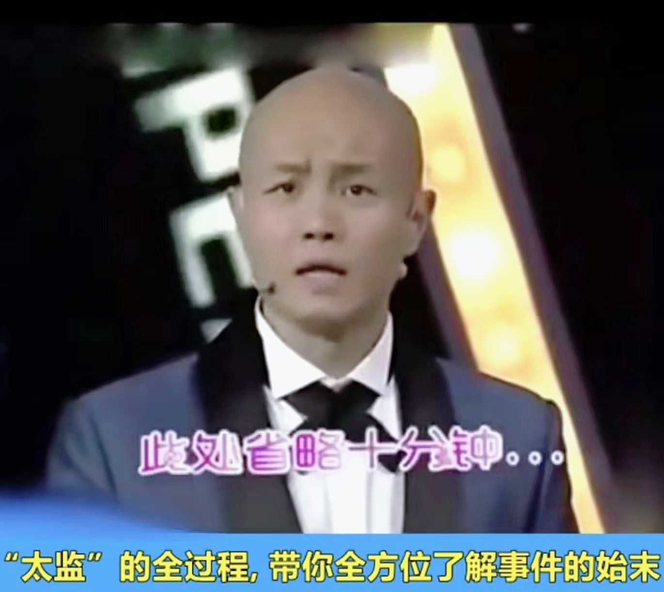 乐嘉还原“太监事件”真相 都是恶意剪辑！撕下了这档节目的遮羞布！