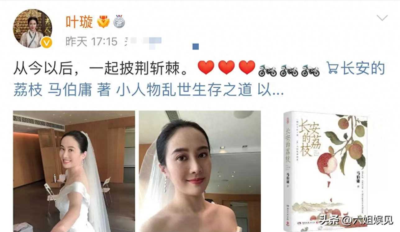 叶璇晒与李国庆合照疑官宣恋情 网友:不知道该不该相信爱情了