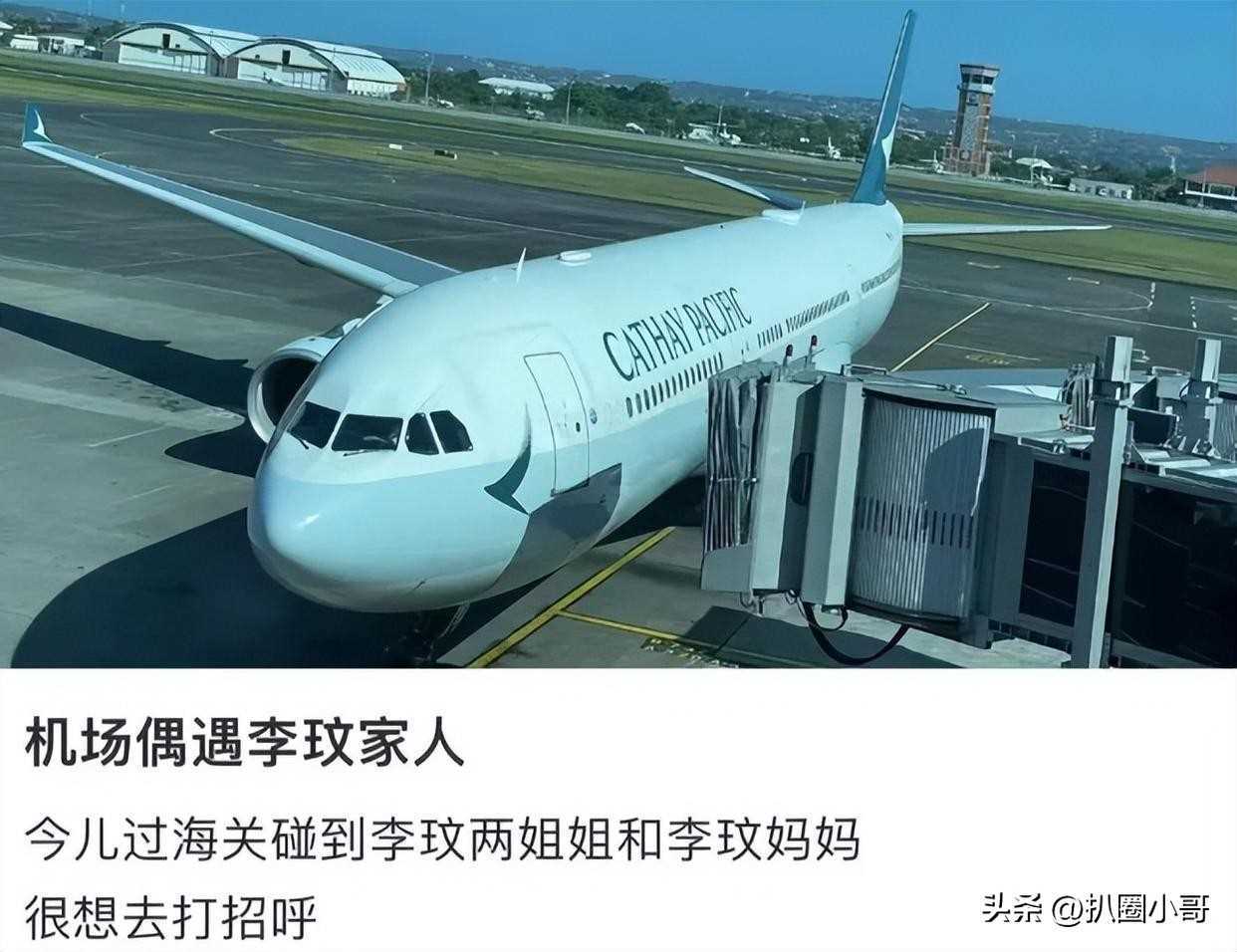 李玟自杀前2天录音称左腿80%麻痹 9分钟血泪控诉令人不安