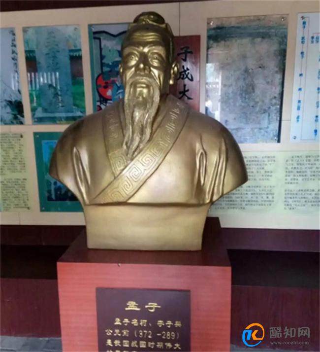 亚圣指儒家哪位代表人物 被称为亚圣的是哪位_酷知科普