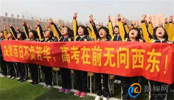高考倒计时:考生遇到这4种情况时,家长和孩子可以这么做