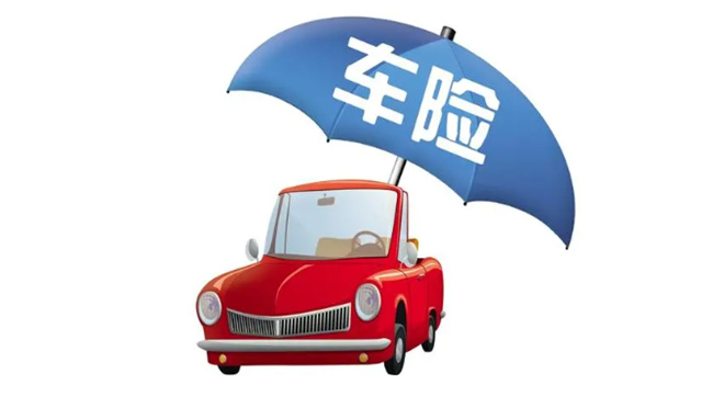 如何买车险 买车险都需要问什么问题