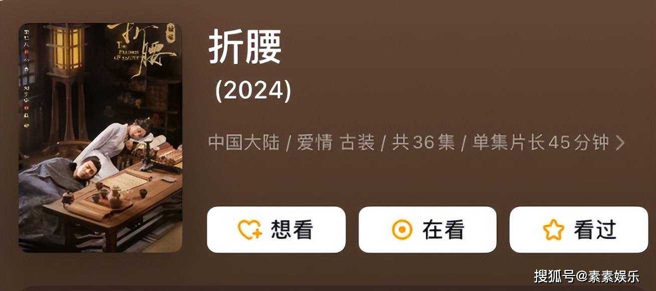 宋祖儿被实名举报偷漏税!工作室暂无回应 4部待播剧恐凉凉