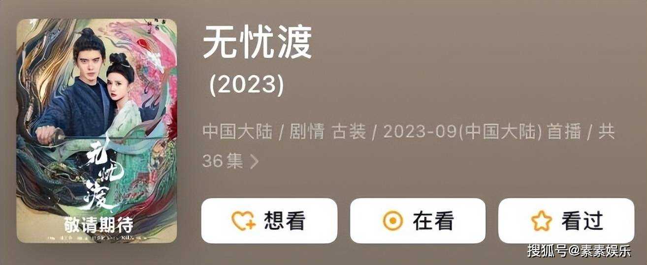 宋祖儿被实名举报偷漏税!工作室暂无回应 4部待播剧恐凉凉