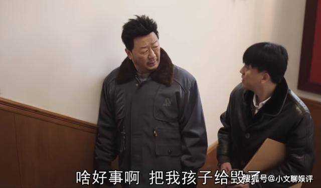 《父辈的荣耀》慈不掌兵!遇事喜欢兜着的劳模顾长山 最终只会害人害己