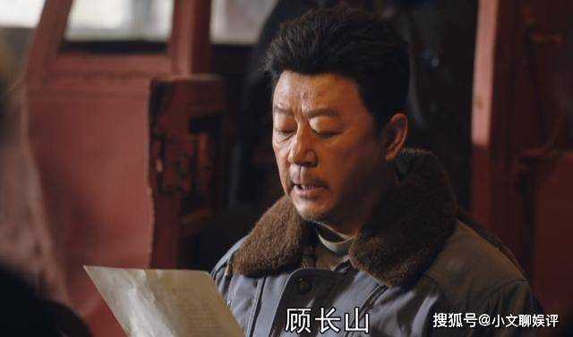 《父辈的荣耀》慈不掌兵!遇事喜欢兜着的劳模顾长山 最终只会害人害己