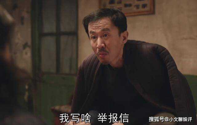 《父辈的荣耀》慈不掌兵!遇事喜欢兜着的劳模顾长山 最终只会害人害己