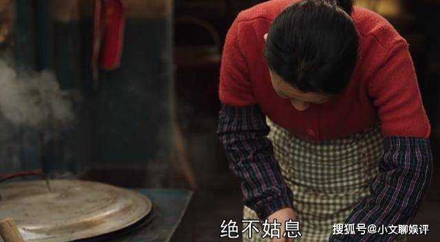 《父辈的荣耀》因孩子太懂事而发飙 刘琳饰演的存花,共情能力max