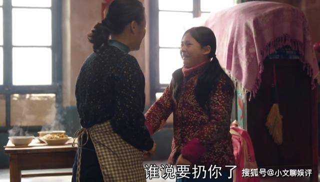 《父辈的荣耀》因孩子太懂事而发飙 刘琳饰演的存花,共情能力max