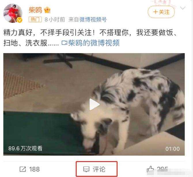 太刚了!孙菲菲发文怒怼张汉杰老婆 让对方站出来澄清