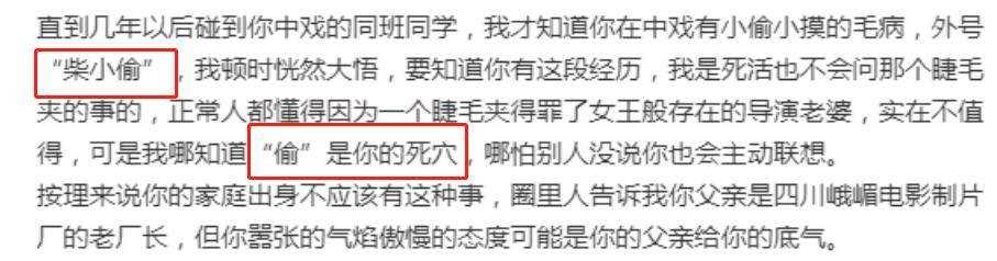 太刚了!孙菲菲发文怒怼张汉杰老婆 让对方站出来澄清