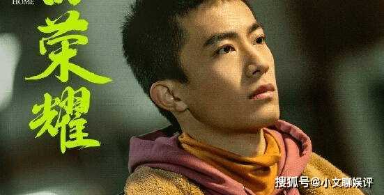 《父辈的荣耀》是不是正剧?《父辈的荣耀》顾兆喜是谁演的?