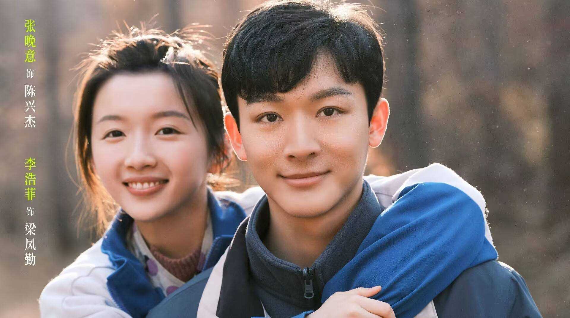 《父辈的荣耀》4位女主结局走向:林晓晴圆满,凤霞揪心,凤勤惊喜