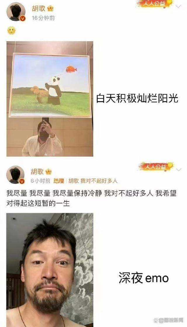 “早F晚E”热梗遭调侃，背后原因为何？