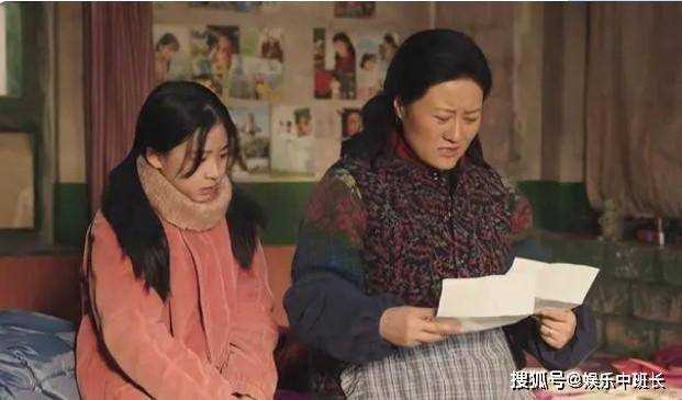 《父辈的荣耀》各人物结局:凤勤学成回家乡接任村支书 梁富宽曝20年秘密